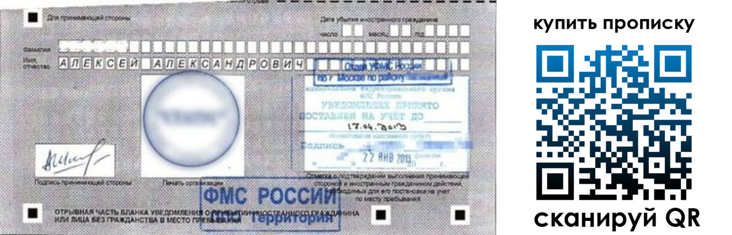 регистрация для школы в Тарко-Сале